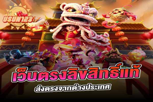 ลงทะเบียนบัญชี usun123 เพื่อสัมผัสประสบการณ์สุดยอดเกม 